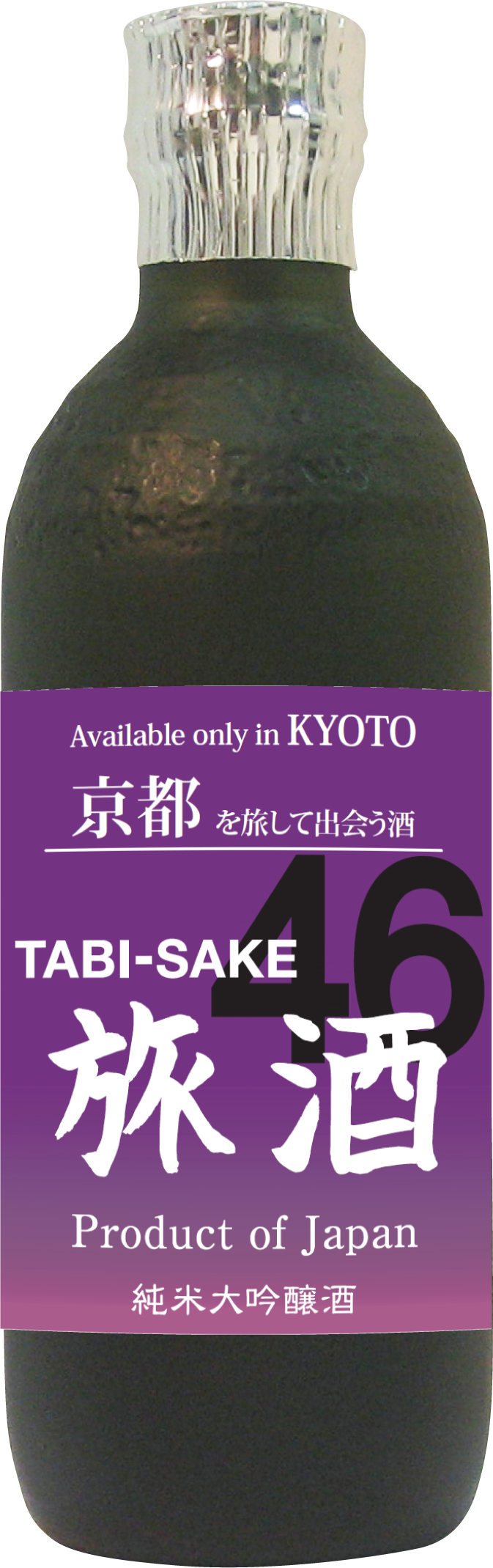 京都の地酒 旅酒46番　京都