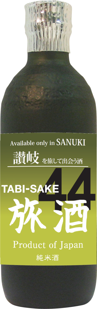 香川の地酒 旅酒44番　讃岐